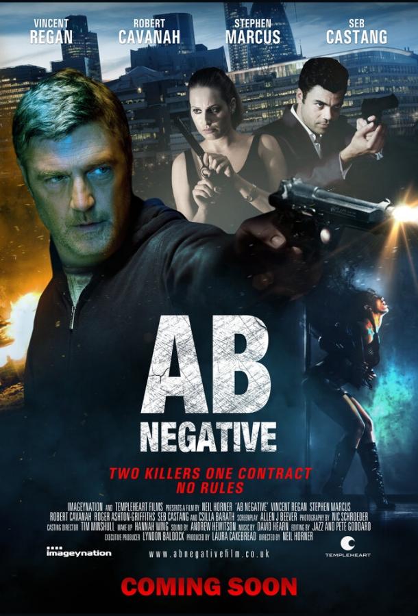 АВ отрицательная / AB Negative (2014) 