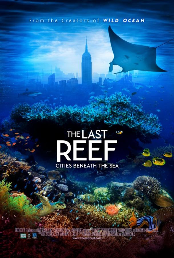 Последний риф / The Last Reef (2012) 