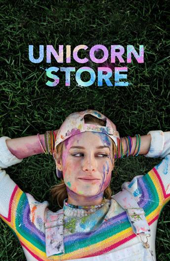 Магазин единорогов / Unicorn Store (2017) 