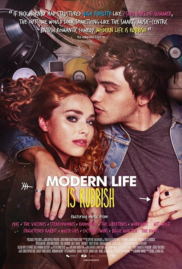 Современная жизнь – отстой / Modern Life Is Rubbish (2017) 