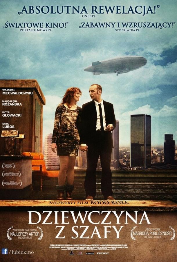 Девушка из шкафа / Dziewczyna z szafy (2012) 