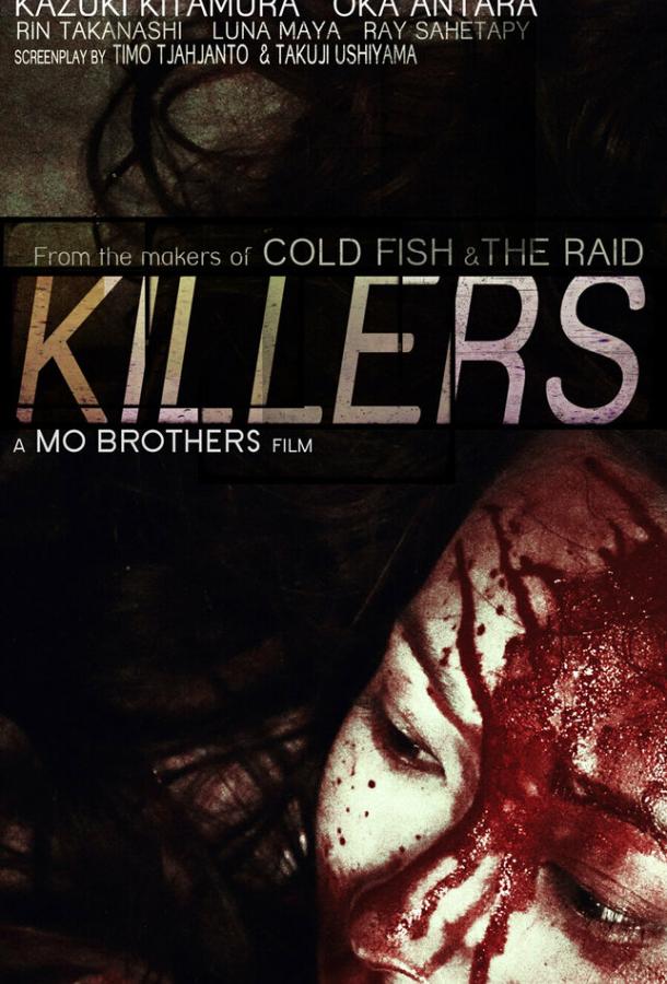 Убийцы / Killers (2014) 
