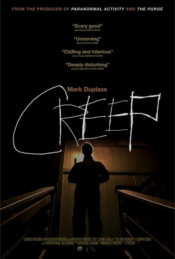 Ублюдок / Creep (2014) 