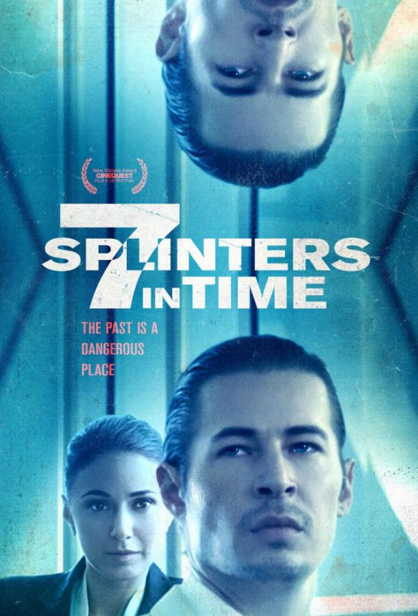 7 осколков во времени / 7 Splinters in Time (2018) 
