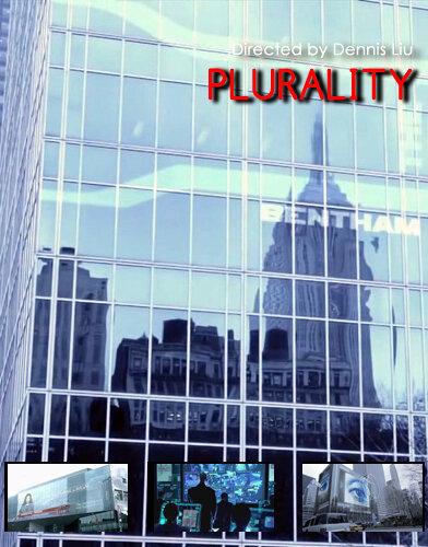 Множественность / Plurality (2012) 