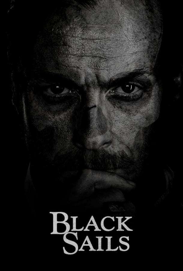 Черные паруса / Black Sails (2014) 