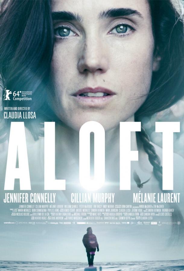 В воздухе / Aloft (2014) 