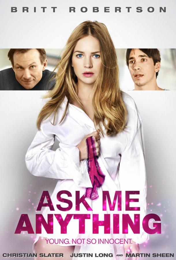 Проси меня о чём угодно / Ask Me Anything (2014) 