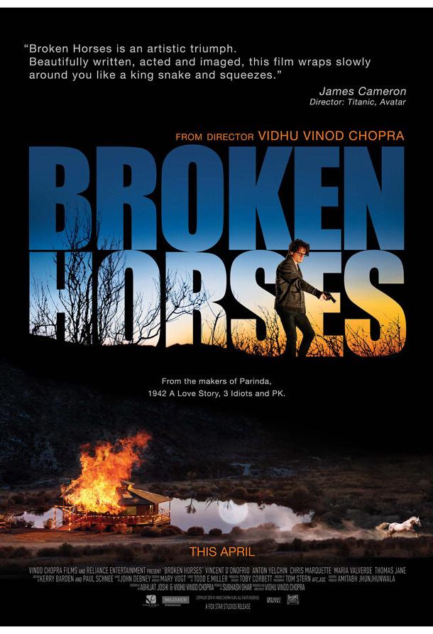 Загнанные лошади / Broken Horses (2014) 
