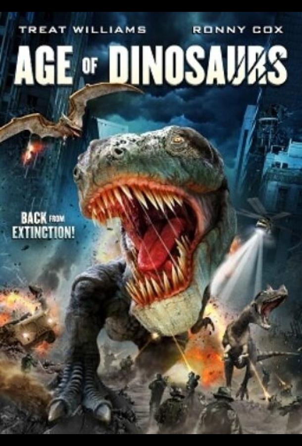 Эра динозавров / Age of Dinosaurs (2013) 