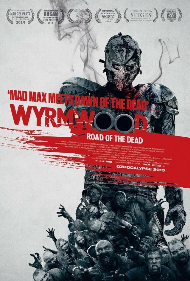 Полынь: Дорога мёртвых / Wyrmwood (2014) 