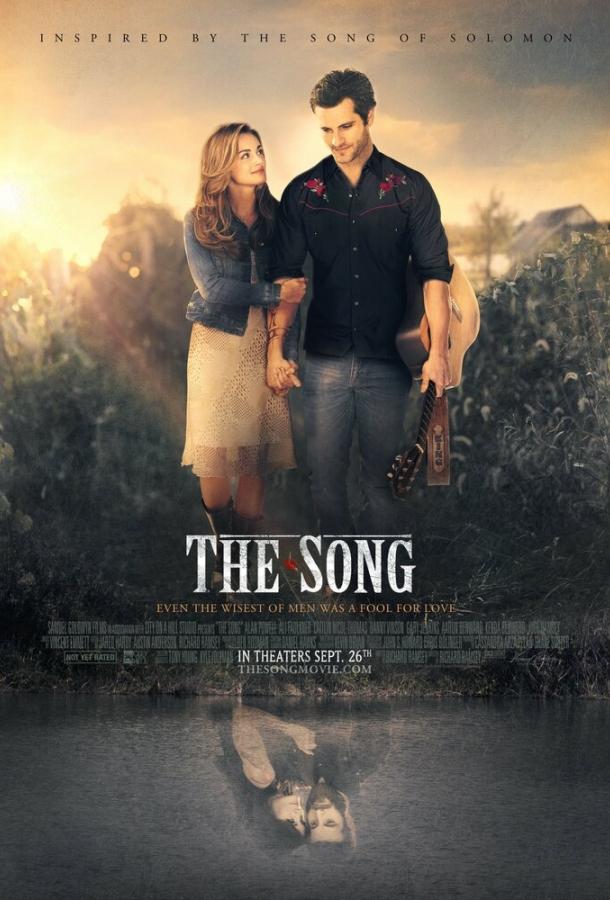 Песня / The Song (2014) 