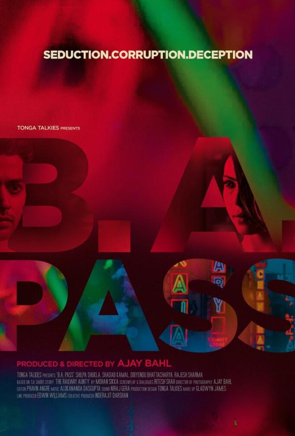 Бакалавр искусств / B.A. Pass (2012) 
