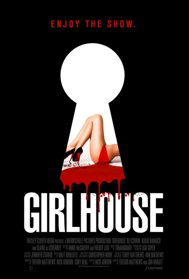 Женский дом / Girlhouse (2014) 