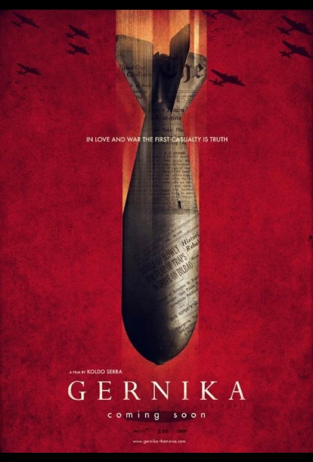 Герника / Gernika (2015) 
