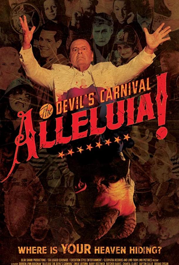 Карнавал Дьявола: Аллилуйя! / Alleluia! The Devil's Carnival (2016) 
