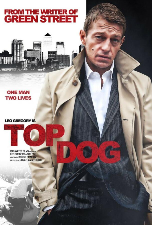 Самый крутой / Top Dog (2014) 