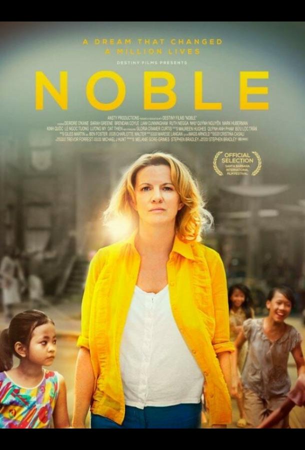 Нобл / Noble (2014) 
