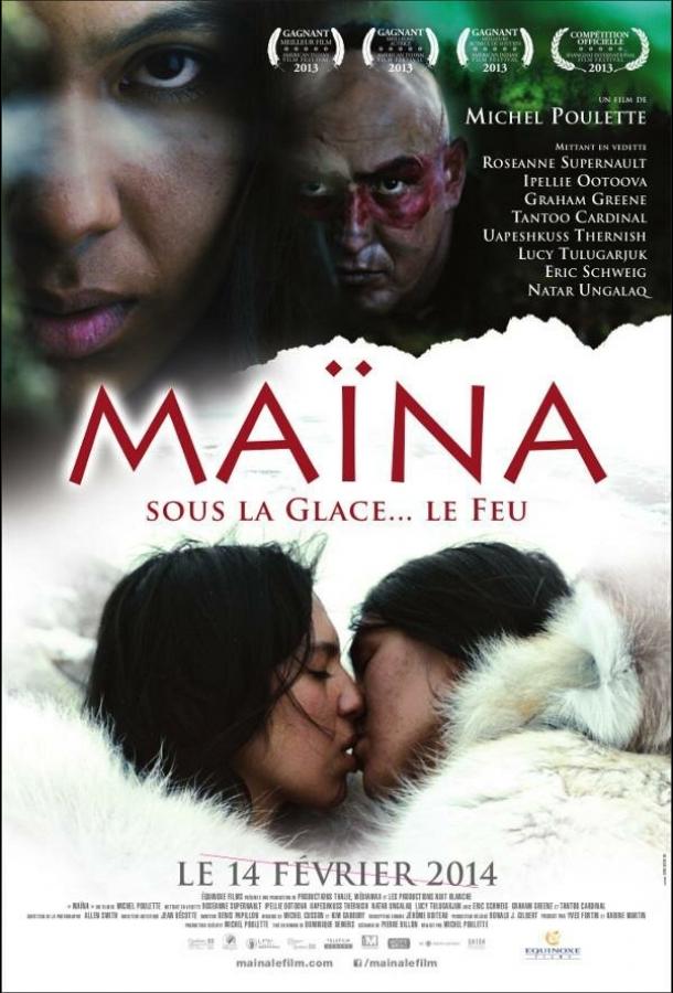 Майна / Maïna (2013) 