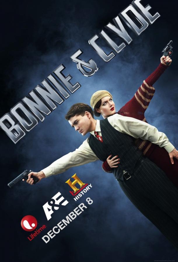 Бонни и Клайд / Bonnie & Clyde (2013) 