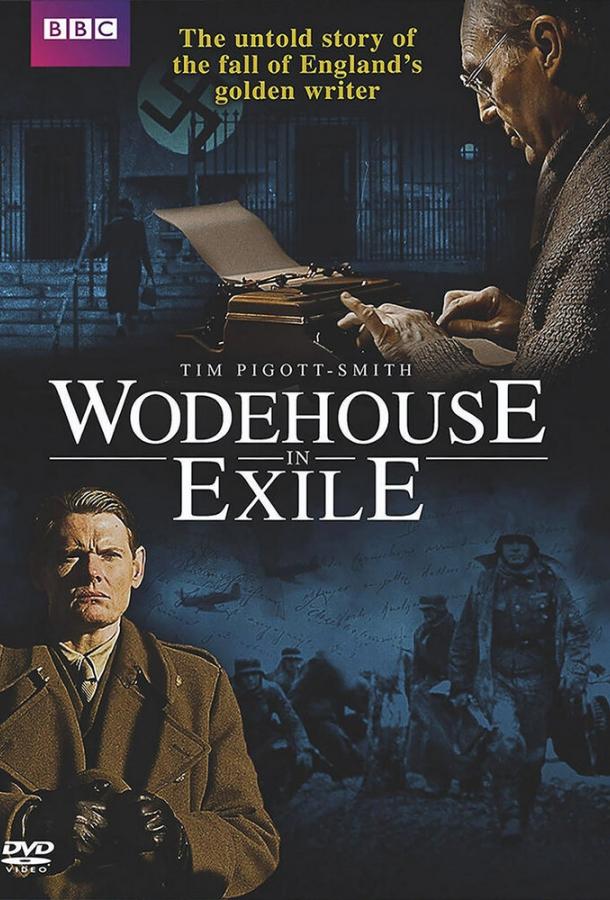 Вудхаус в изгнании / Wodehouse in Exile (2013) 