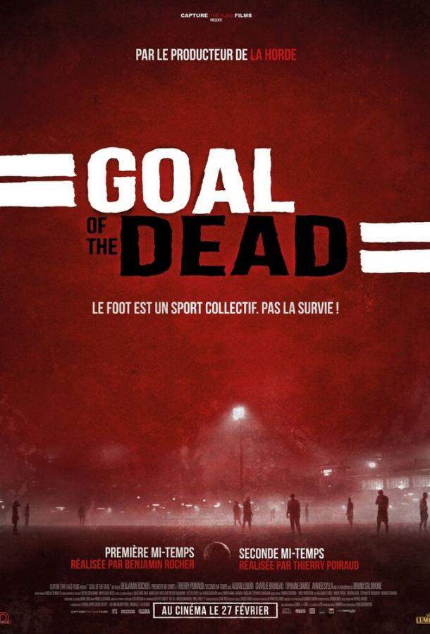 Гол живых мертвецов / Goal of the Dead (2014) 