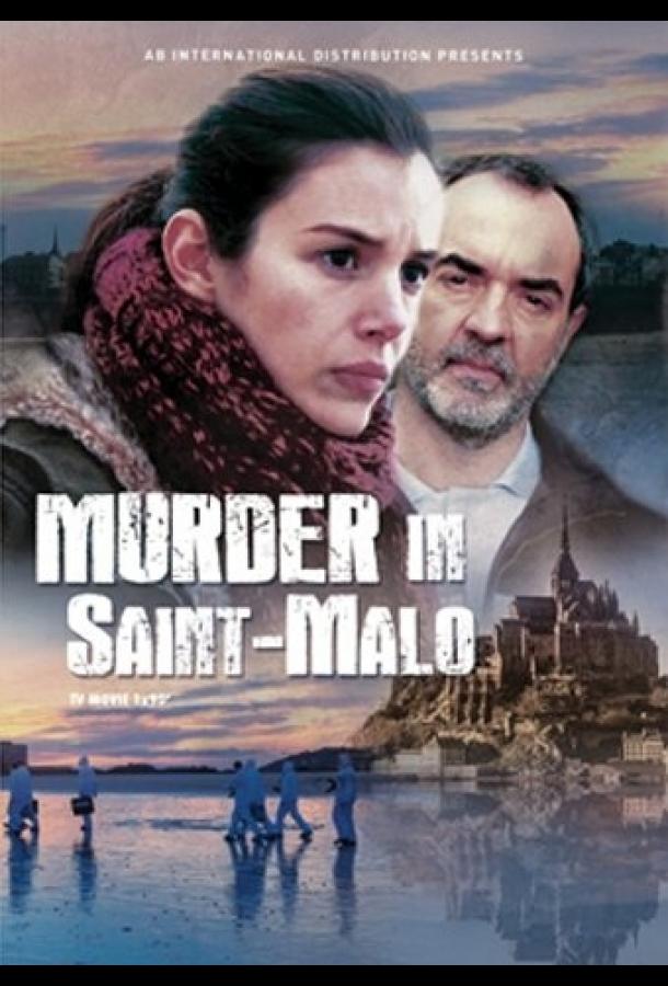 Убийства в Сен-Мало / Meurtres à Saint-Malo (2013) 