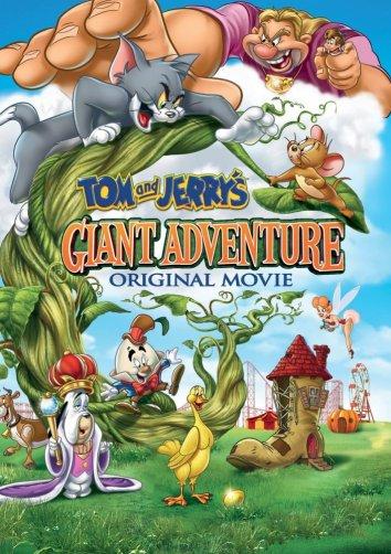 Том и Джерри: Гигантское приключение / Tom and Jerry's Giant Adventure (2013) 