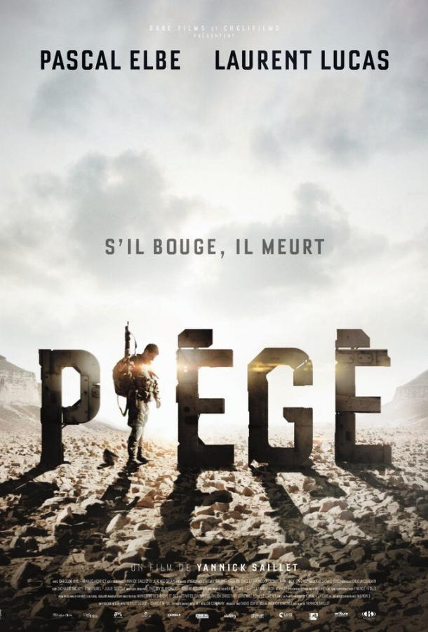 Захваченный / Piégé (2014) 