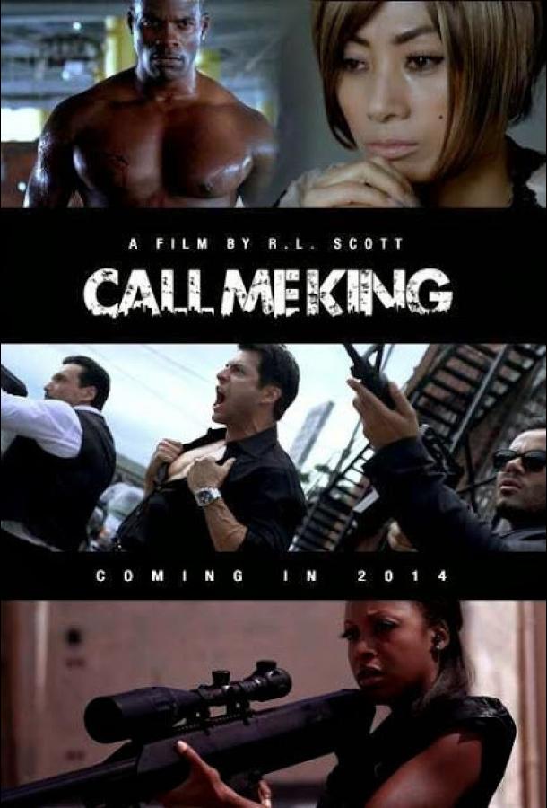 Зовите меня Королем / Call Me King (2016) 