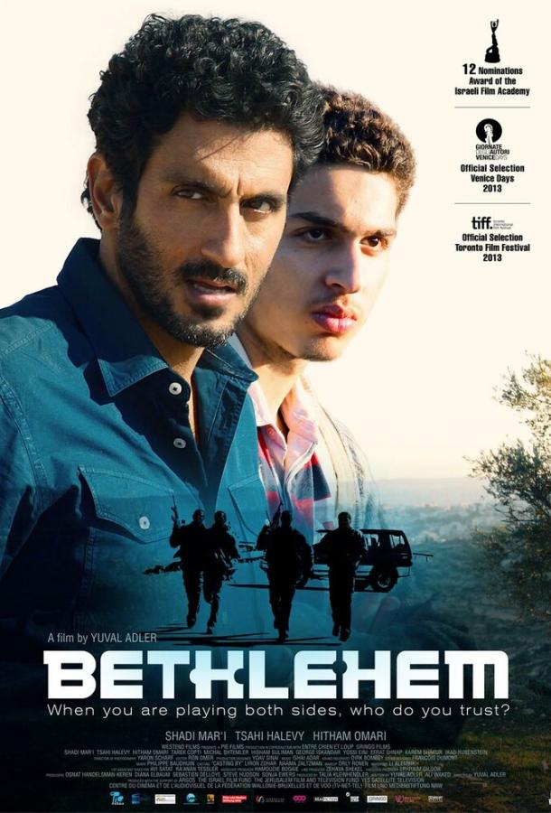 Вифлеем / Bethlehem (2013) 