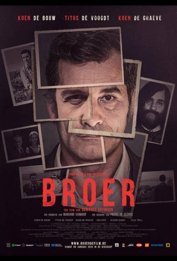 Брат / Broer (2016) 
