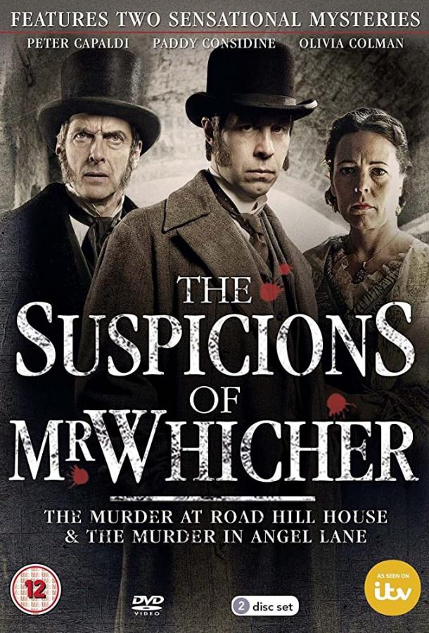 Подозрения мистера Уичера: Убийство на Энджел Лэйн / The Suspicions of Mr Whicher: The Murder in Angel Lane (2013) 