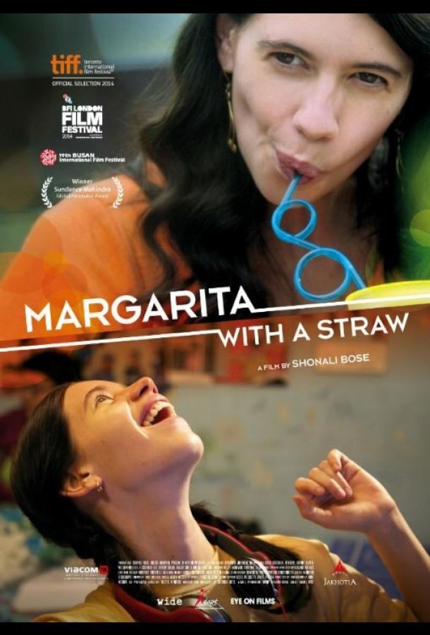 Маргариту, с соломинкой / Margarita with a Straw (2014) 