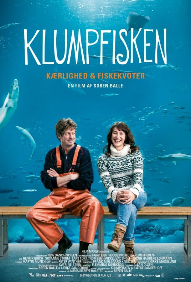 Рыба-солнце / Klumpfisken (2014) 