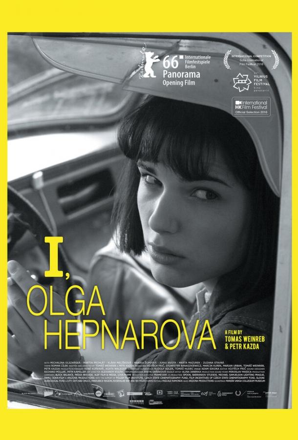 Я, Ольга Гепнарова / Ja, Olga Hepnarova (2016) 