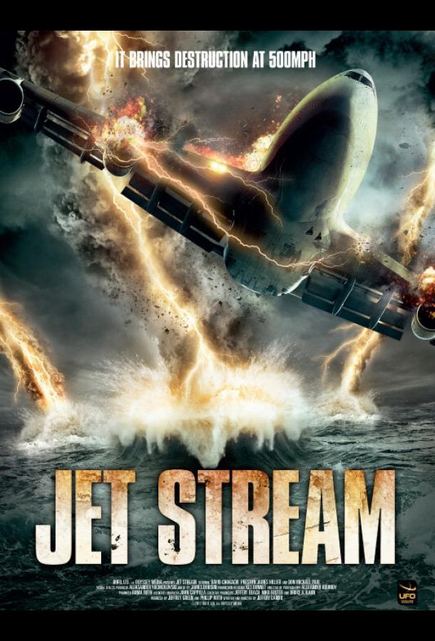 Реактивный поток / Jet Stream (2013) 