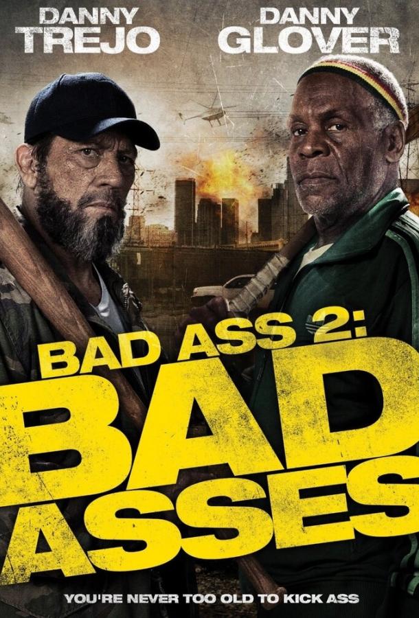 Крутые чуваки / Bad Ass 2: Bad Asses (2013) 