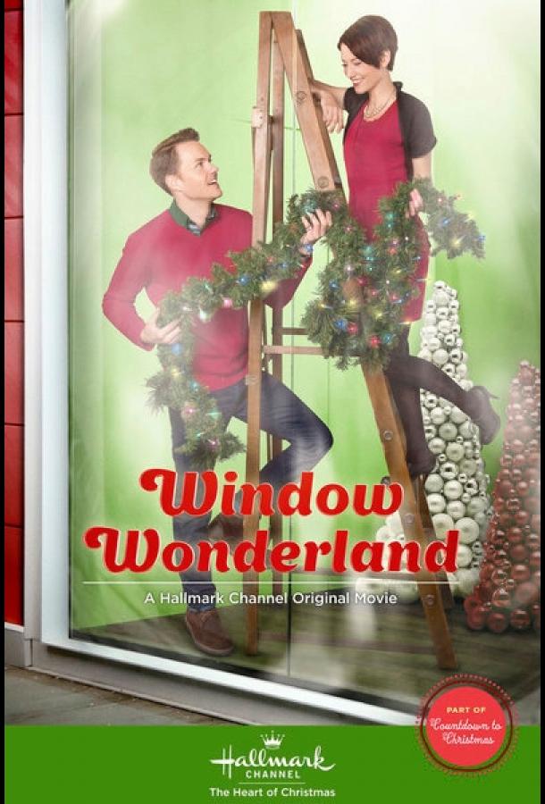 Окно в страну чудес / Window Wonderland (2013) 