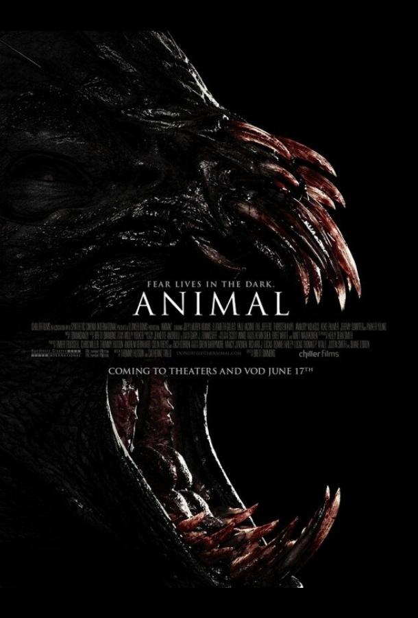 Животное / Animal (2013) 