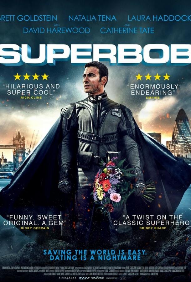 СуперБоб / SuperBob (2015) 