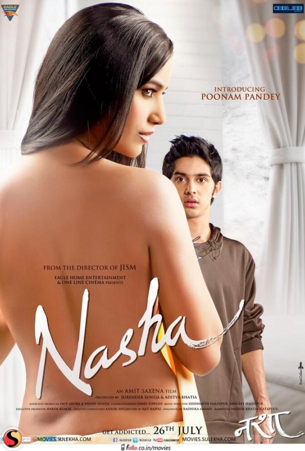 Дурман / Nasha (2013) 