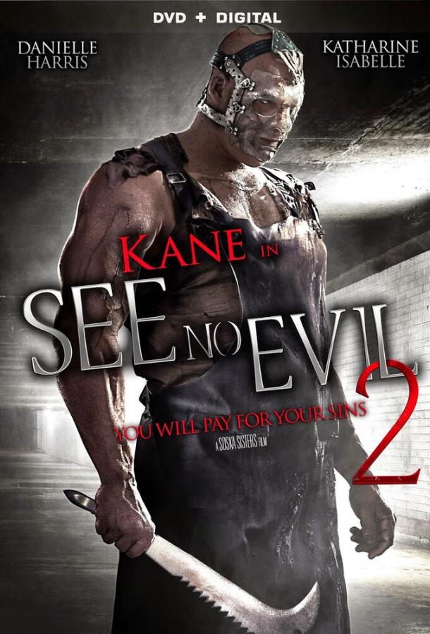 Не вижу зла 2 / See No Evil 2 (2014) 