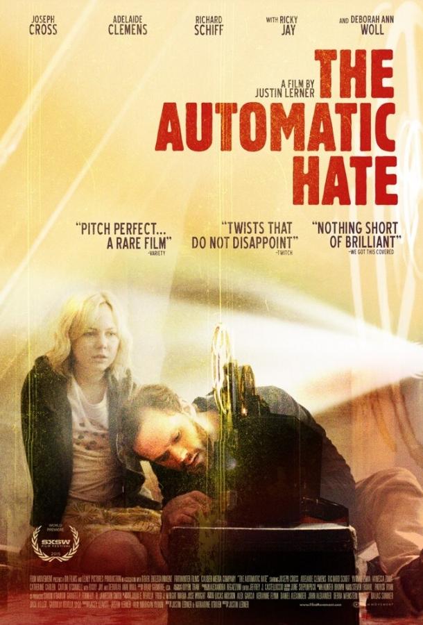 Автоматическая ненависть / The Automatic Hate (2015) 