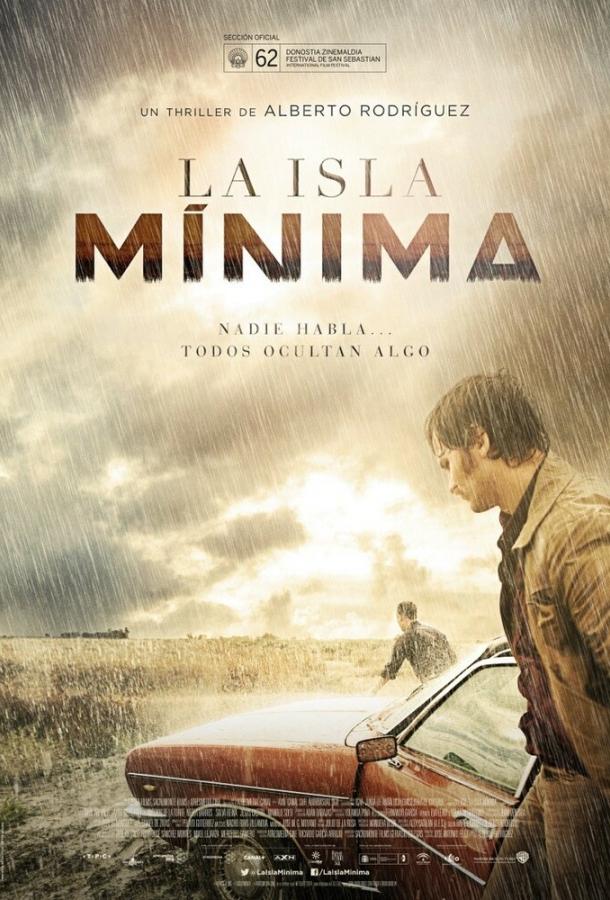 Миниатюрный остров / La isla mínima (2014) 