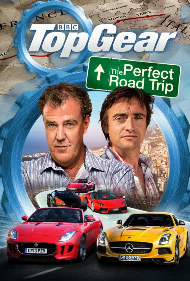 Топ Гир: Идеальное путешествие / Top Gear: The Perfect Road Trip (2013) 