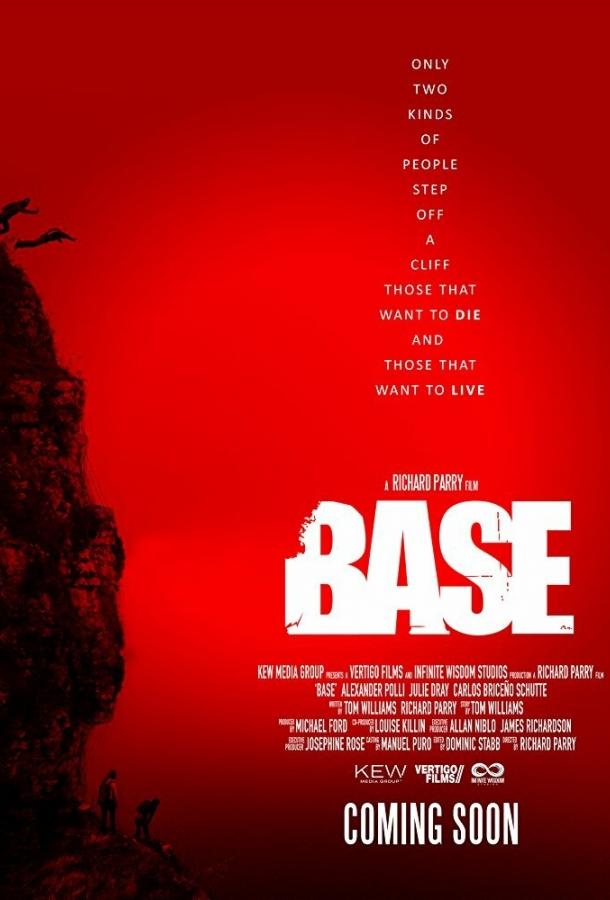 Бейсджампинг / Base (2017) 