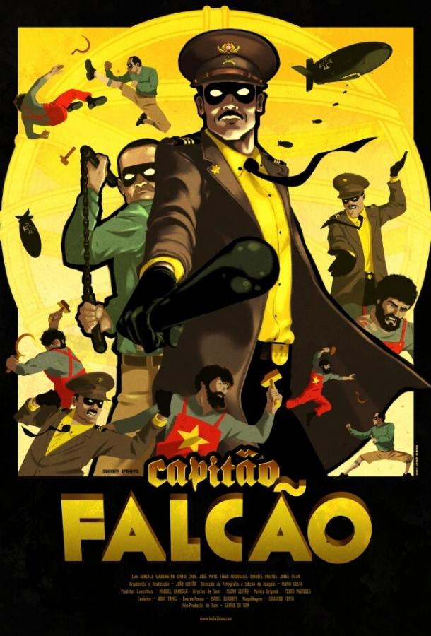 Капитан Фалкан / Capitão Falcão (2014) 