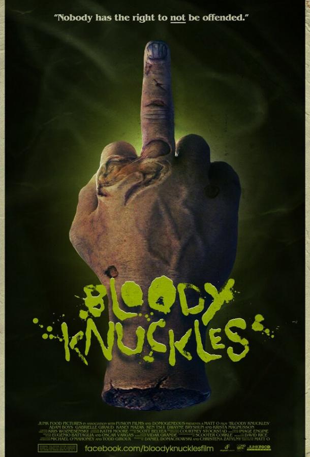 Окровавленные костяшки / Bloody Knuckles (2014) 