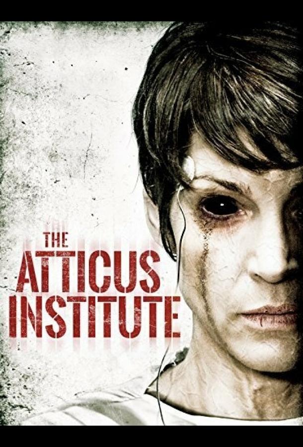Институт Аттикус / The Atticus Institute (2014) 